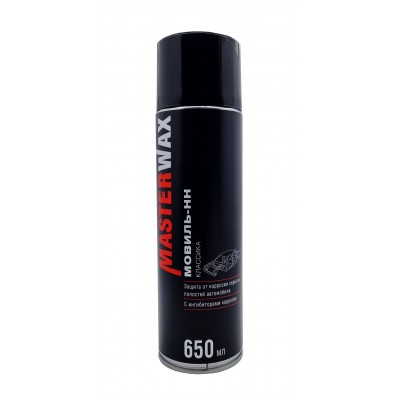 Мовиль-HH MasterWax классик, аэрозоль 650мл