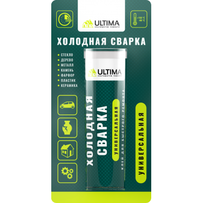 Клей холодная сварка ULTIMA универсальный быстрого действия, 58г