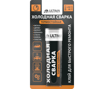 Клей холодная сварка ULTIMA термостойкая +250, 58г