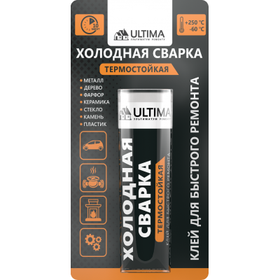 Клей холодная сварка ULTIMA термостойкая +250, 58г