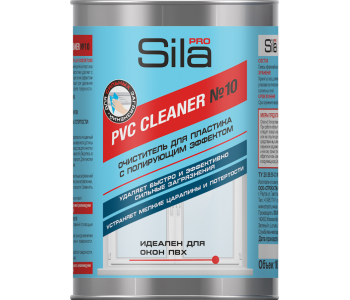 Очиститель для пластика №10 SILA Pro PVC Cleaner 1000мл
