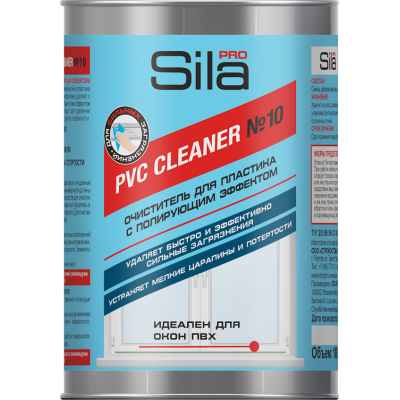 Очиститель для пластика №10 SILA Pro PVC Cleaner 1000мл