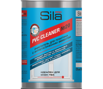 Очиститель для пластика №20 SILA Pro PVC Cleaner 1000мл