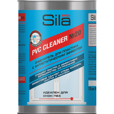Очиститель для пластика №20 SILA Pro PVC Cleaner 1000мл