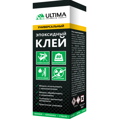 Клей эпоксидный ULTIMA 140г