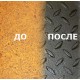 Преобразователь ржавчины CRC Rust Converter. 750мл. С цинком